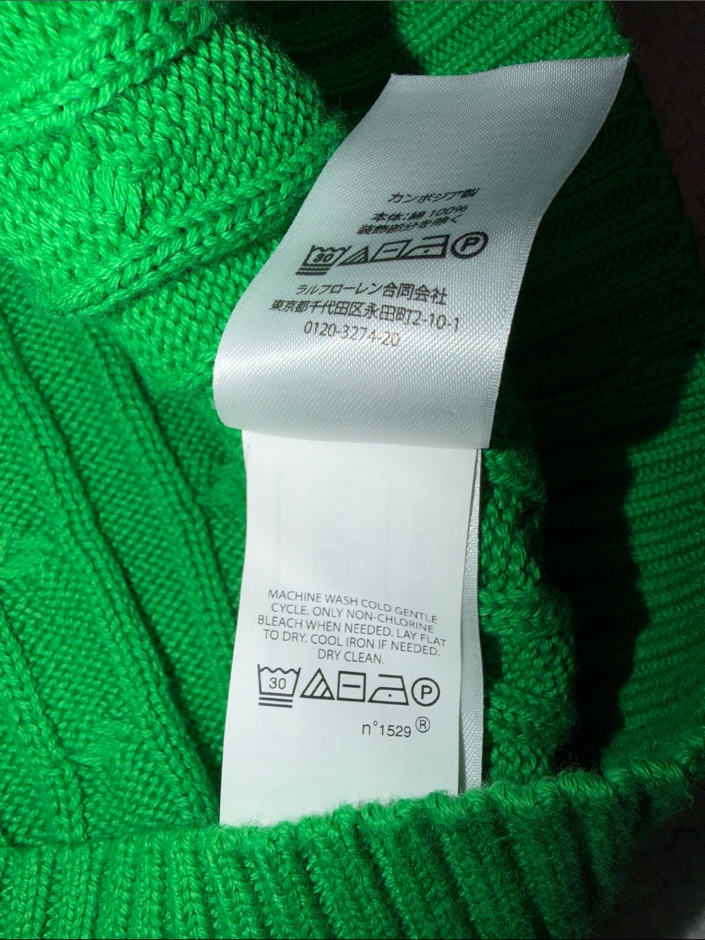 Polo Ralph Lauren Cableknit Sweater - Picture 7 of 7